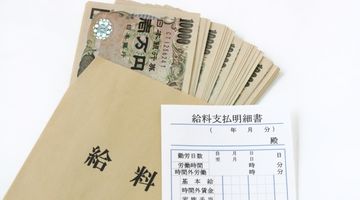 仕事をしていること