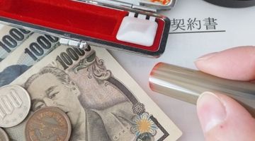 お金を借りていない