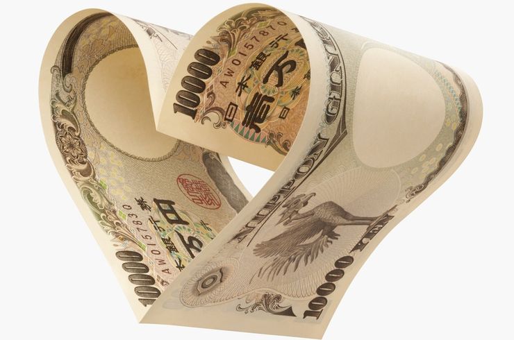 現金がある